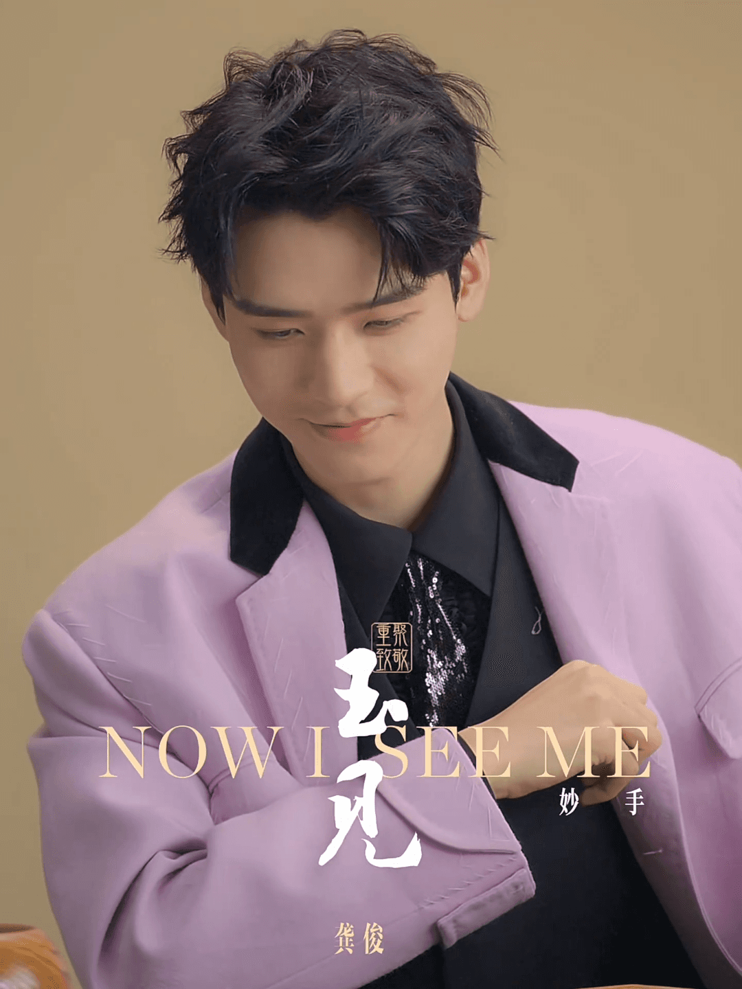 ELLE风尚大典x群星